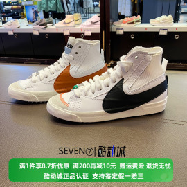 NIKE耐克开拓者板鞋Blazer Mid男女情侣黑白解构运动休闲鞋DD3111