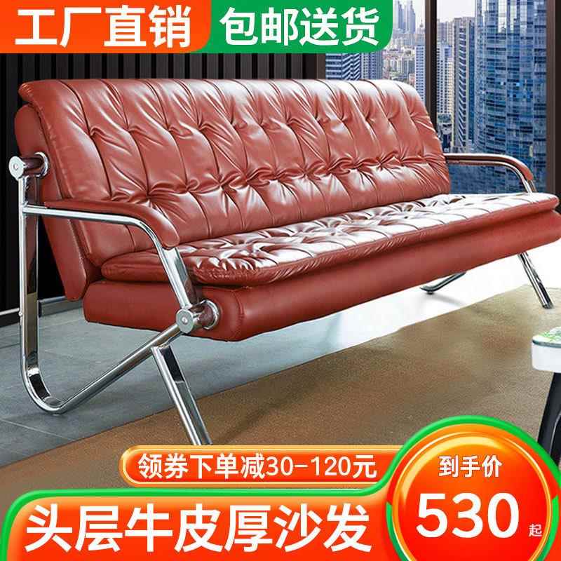 办公沙发三人位现代简约商务接待会客办公室不锈钢沙发茶几组合