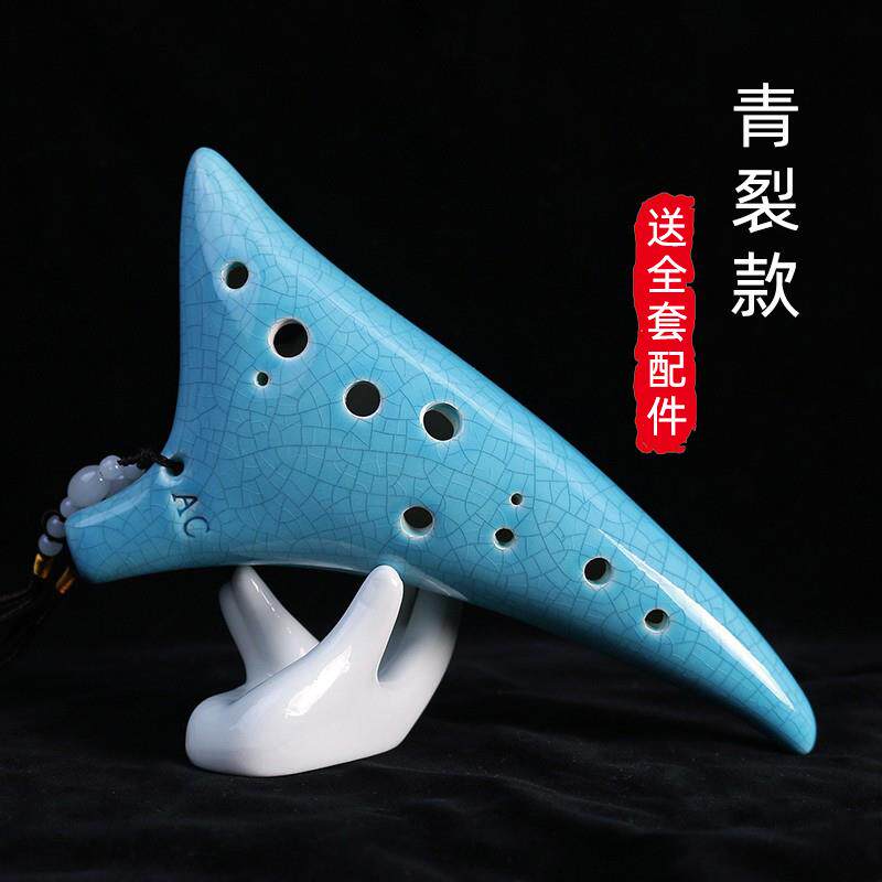 正品陶笛12埙孔初学乐者入门十二孔中音a调c专业演奏陶6器简单易