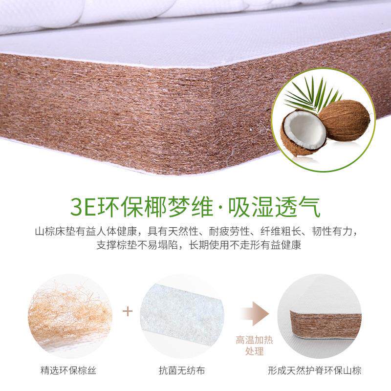 床垫1.8米山棕床垫1.5m床垫椰棕床垫海绵软硬两用弹簧乳胶床垫