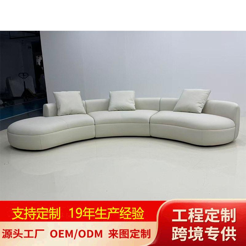 全套意式极简异形转角沙发客厅轻奢新款网红圆弧形新款皮艺沙发