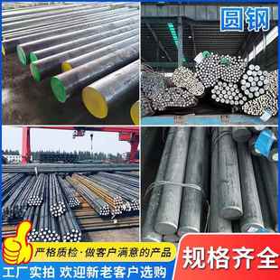 20CrMo-42CrMo合金结构圆钢零切20CrMnTiH调质棒定尺零切研磨棒