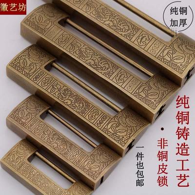 仿古纯铜老式铜锁木箱柜门横开复古挂锁中式全铜小锁头古代铸造锁