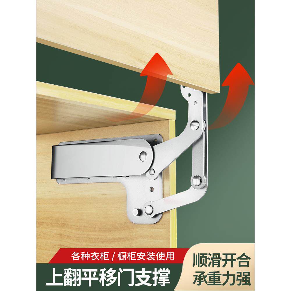机柜翻转拉门支架微波炉支架机柜配件翻转门支架机架机柜门支架