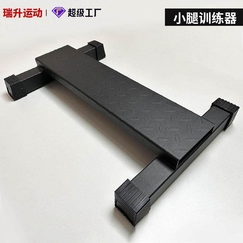 多功能拉筋板男女商用小腿爆发力训练器健身器材爆款拉伸