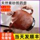 全自动紫砂中药煎药壶熬药砂锅电煎中医壶家用炖煲煮煎插电药罐机