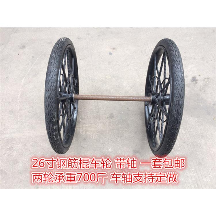 手推斗车轮子工地垃圾车实心轮26寸劳动车轮胎建筑轮胎总成轴