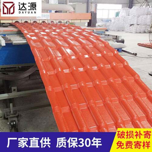ASA合成树脂瓦厂家050型塑料瓦仿古瓦隔热加厚屋顶主瓦片