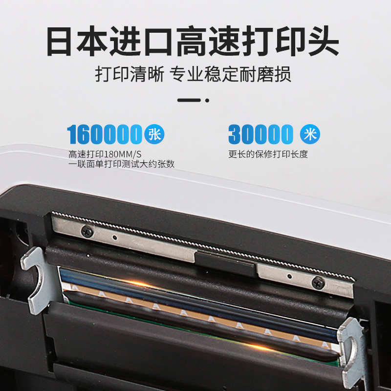 汉印N31 X7快递打单机一联单电子面单不干胶热敏标签通用打印机