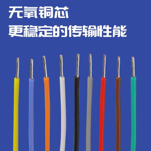 VMM国标矽线矽高温线耐高温胶AG矽胶线镀锡线0.R75/1/1.5/2胶.5/4