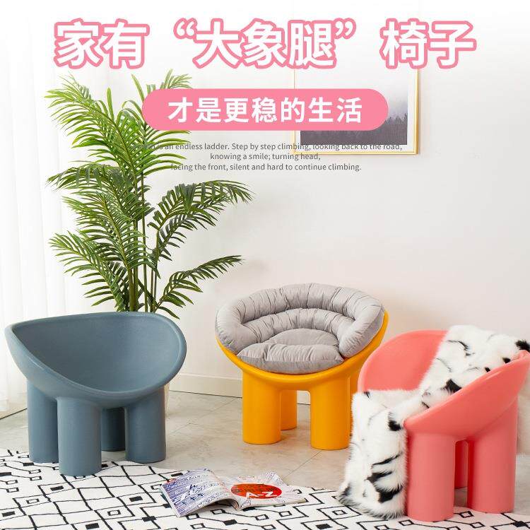 网红腿椅子懒人沙发单人儿童凳子创意设计田园小户型客厅民w&