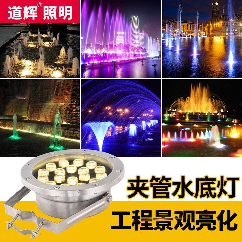 夹管水底灯led水下灯喷泉灯水池射灯鱼池水景七彩灯防水灯景观灯