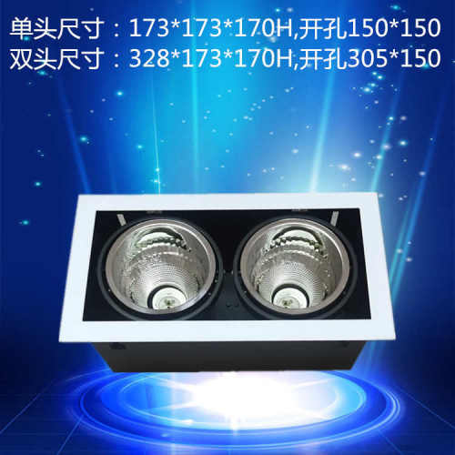 ar111铝框装P30灯杯单头 双头斗胆灯开孔150*150暗装灯具外壳配件