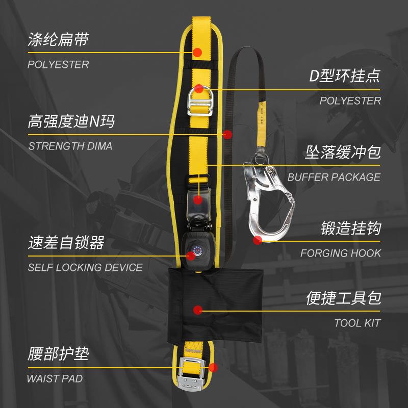 坎乐单腰速差式安全带高空作业防坠落套装户外施工地电工保险带图片