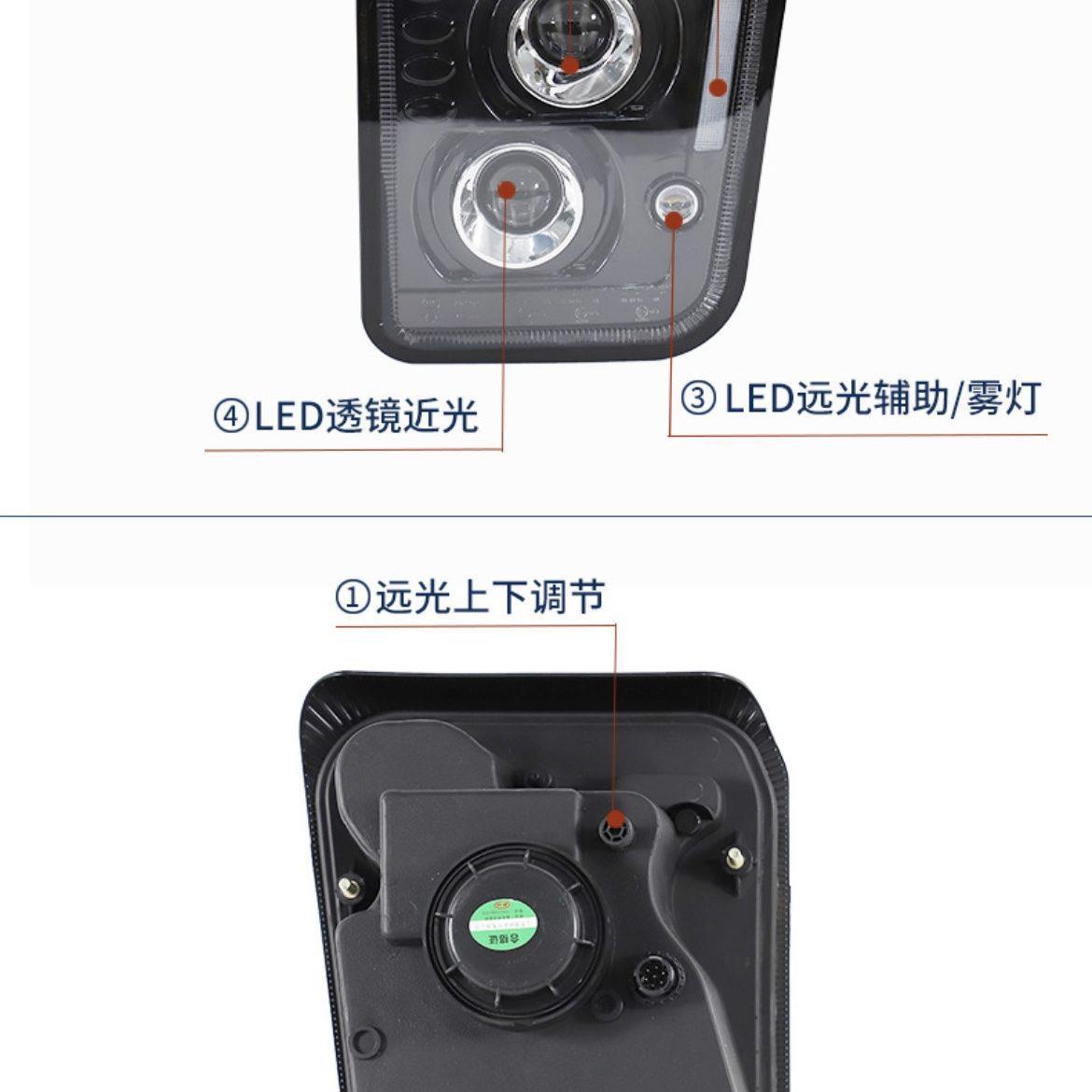 上汽红岩杰狮杰卡双透镜天使眼流水转向全LED大灯超亮聚光前大灯
