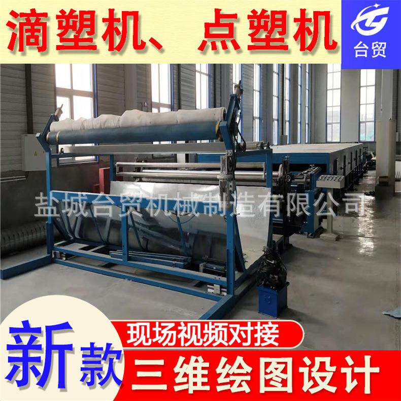 全自动视觉点胶机面料滴塑加工无纺布点塑机滴塑机