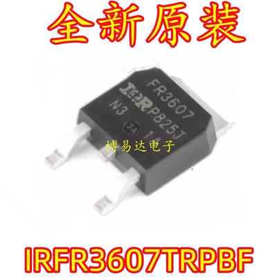 IRFR3607TRPBF FR3607 80A/75V N沟道 MOS管场效电晶体 TO-252