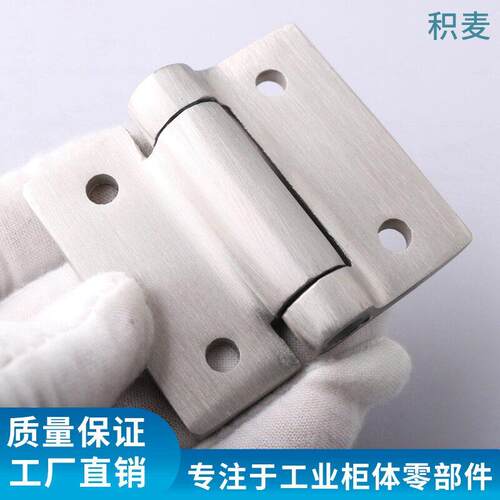 CL153-2304不锈钢扭矩铰链电柜箱定位阻尼合页威图柜折页