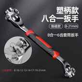 高档国能手52合一德万多功能扳手套筒梅花六角八扳合一工具大全套
