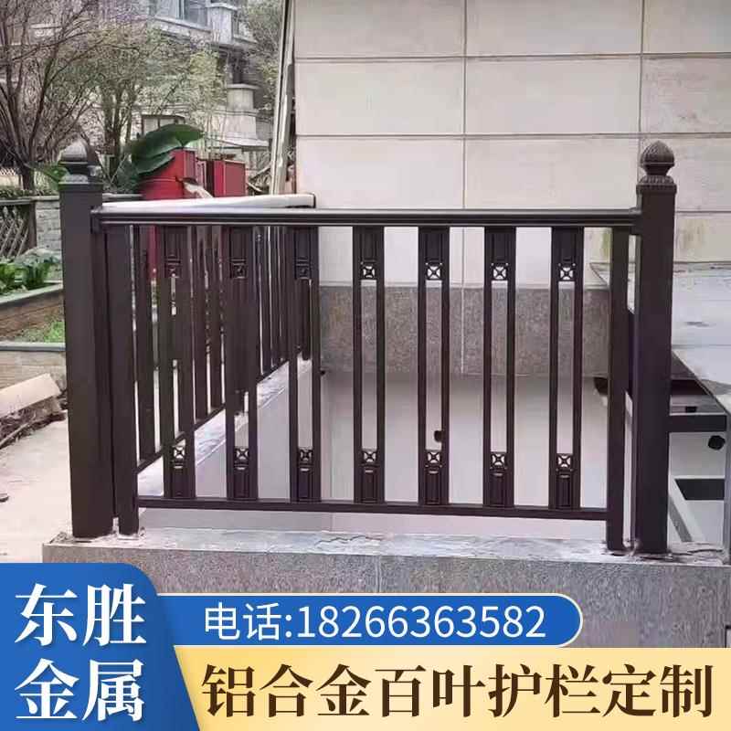 中式铝艺护栏别墅庭院围墙栅栏铝合金阳台格栅栏杆花园仿古围栏