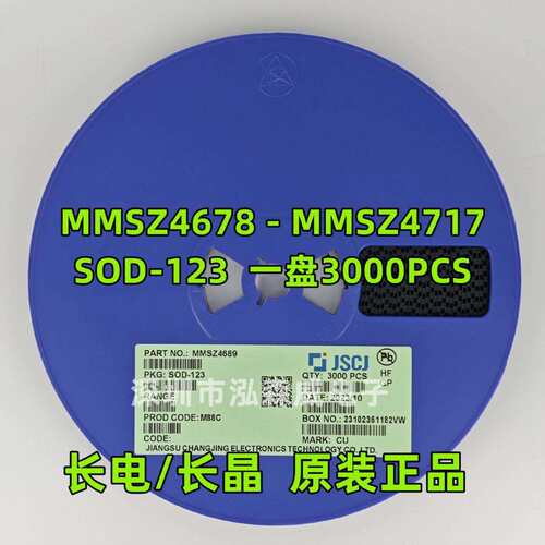 CJ长电长晶MMSZ4689/4684/4699/4679 丝印CU/CK/DH/CD SOD123稳压