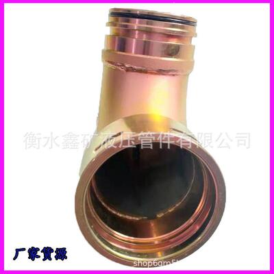 矿用公母弯头102液压支架连接油管高压胶管快插快速转换连接接头