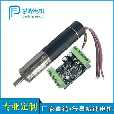 【点胶机电机】faulhaber福尔哈贝伺服驱动无刷空心杯减速电机12V