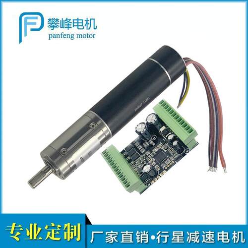 【点胶机电机】faulhaber福尔哈贝伺服驱动无刷空心杯减速电机12V