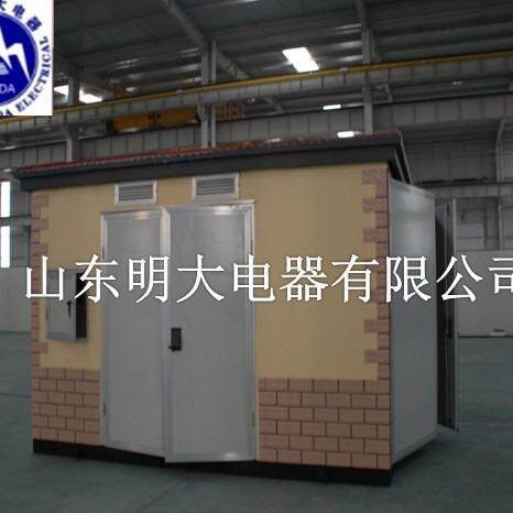 户外箱变YB系列欧式箱变630kVA630箱式变电站明大电器生产厂家