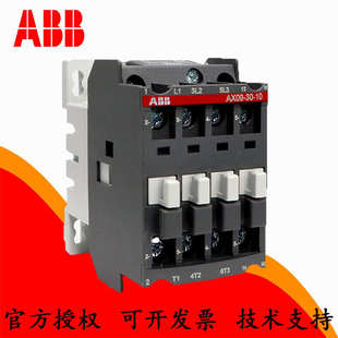 240V60Hz AX接触器AX09 现货 230 230V50Hz ABB 220