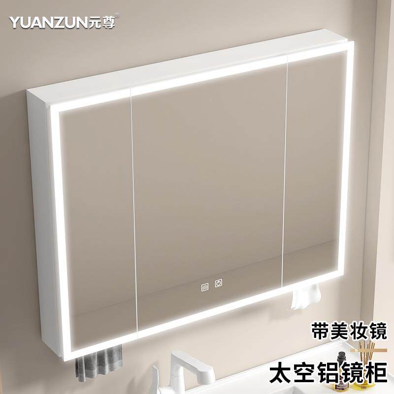 5V太空铝浴室智能镜柜带毛巾架收纳一体镜箱带置物架卫生间梳妆台