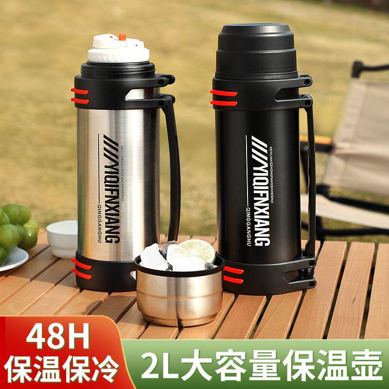 旅游壶304保温壶户外不锈钢保温杯热水瓶大容量车载水壶抗菌升级