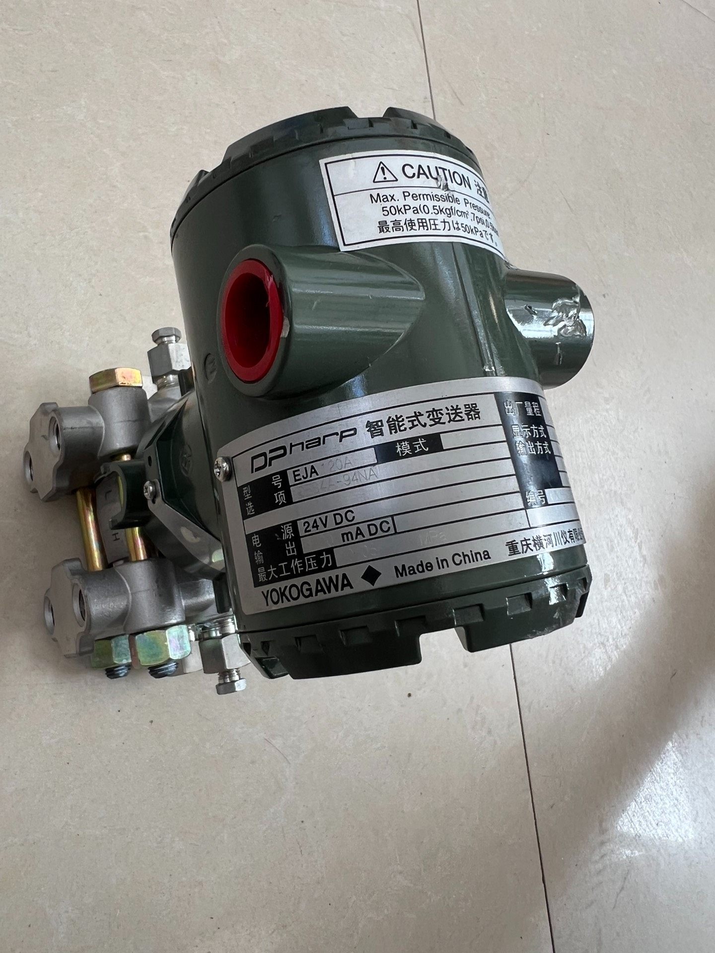 全新 重庆横河压力变送器EJA220A  DES4A-94N