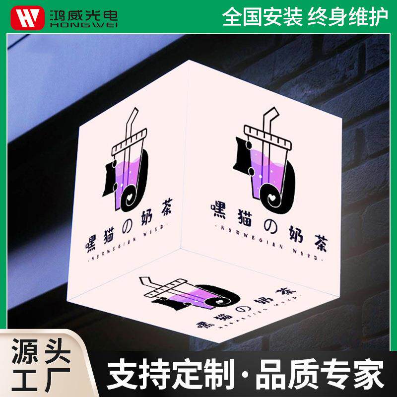 P4异形屏魔方显示屏室内户外防水立体全彩高清无缝隙广告大屏