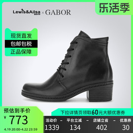gabor嘉步德国女靴2024春秋复古英伦，风短靴粗跟轻便舒适34661