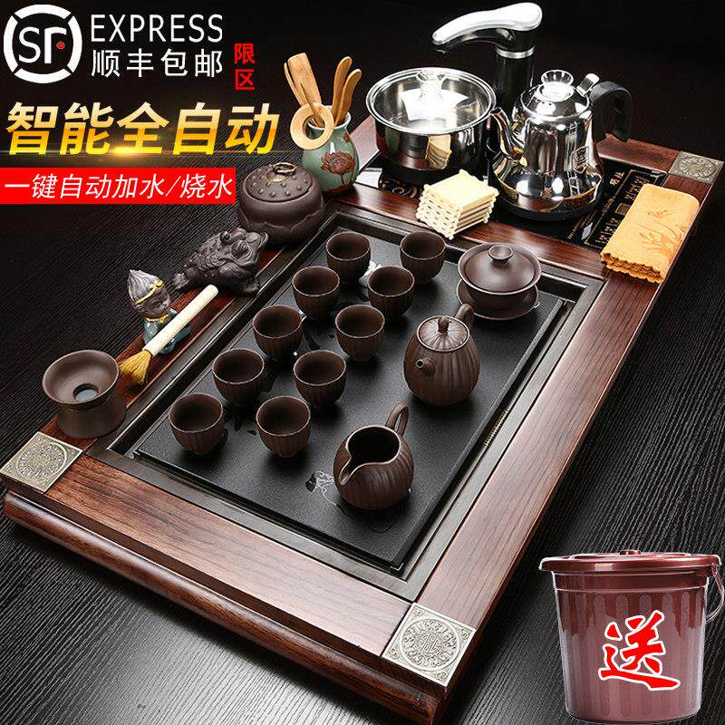中迪全自动家用功夫茶具套组整套实木大茶盘电磁炉一体乌金石茶台