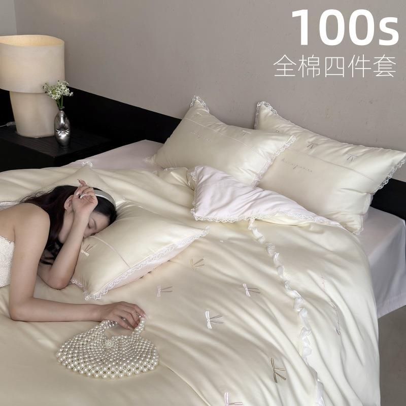 100S长绒棉全棉精致刺绣床上四件套纯棉蕾丝花边款公主少女风被套