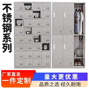 304不锈钢更衣柜员工学校宿舍厂房碗柜多门健身房储物柜收纳带锁