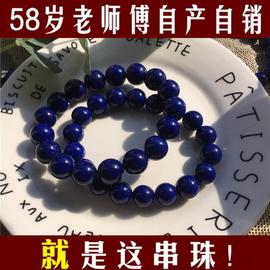 阿富汗天然帝王青金石手链，108颗吊坠佛珠项链，毛衣链散珠手串男女