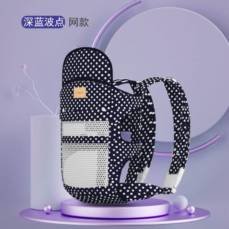 婴儿背带冬季透气网多功能横前抱式新生儿单双肩外出简易抱娃神器