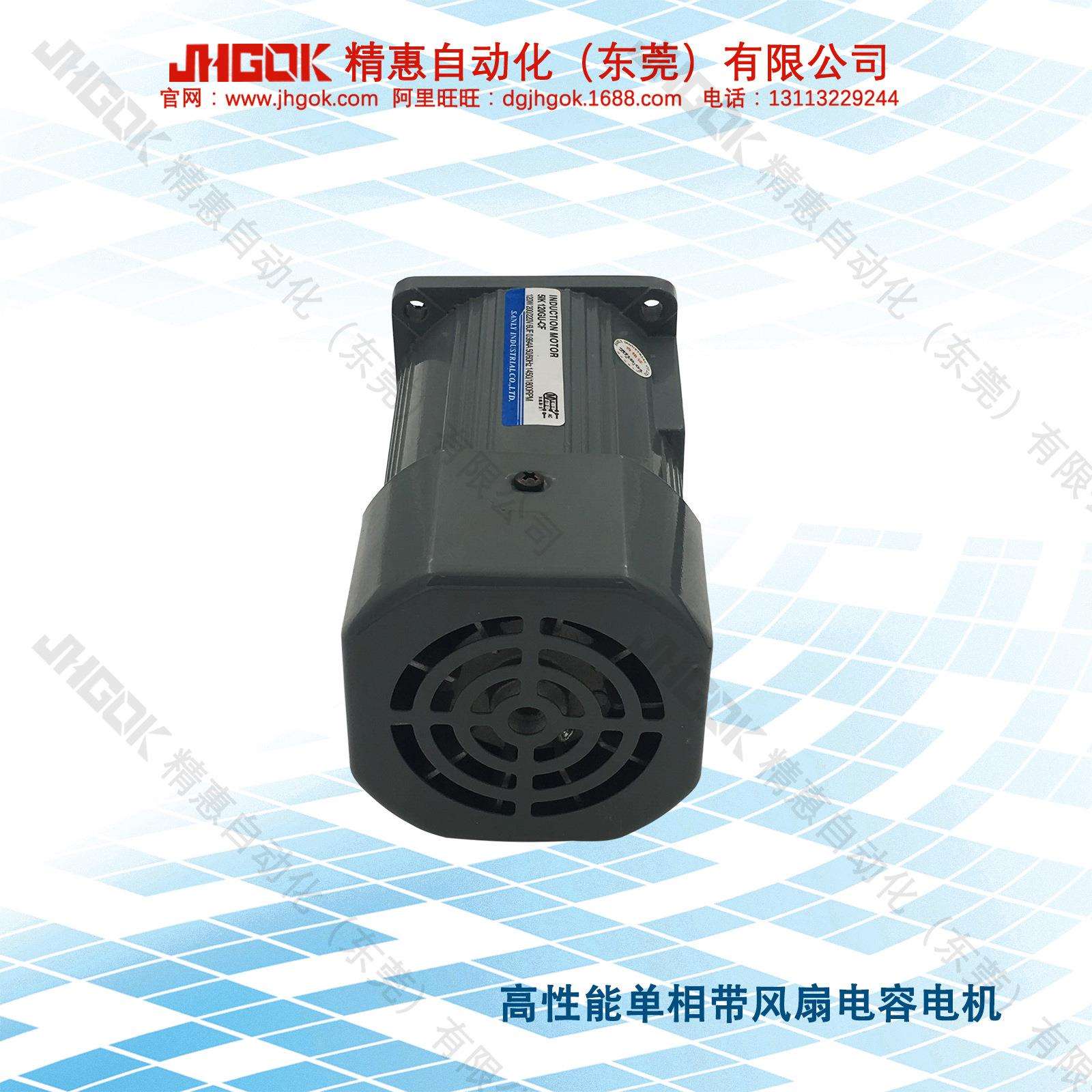120W15轴微型单相电容电机感应式定速调速马达配减速箱调速器刹车