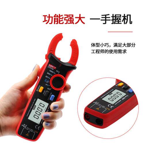 钳形万用表UT210E高精度数字交直流电流钳型表钳形表