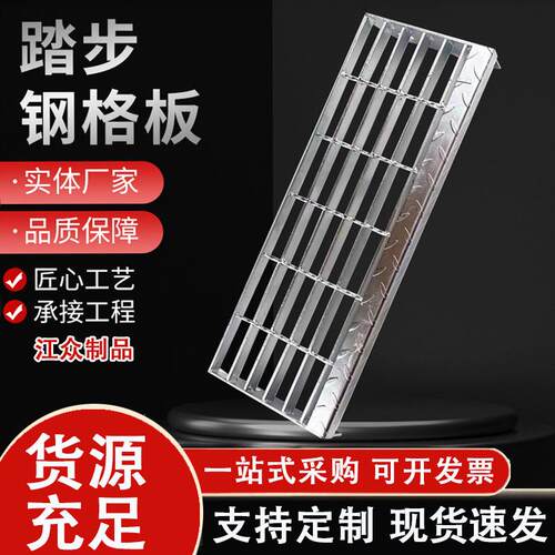 钢格板钢格栅厂家化工厂网格板电厂管廊马道栈桥检修平台钢格栅板