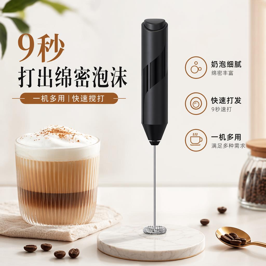 家用迷你手持电动打奶器充电款咖啡奶泡奶泡机蛋清搅拌可携式小打