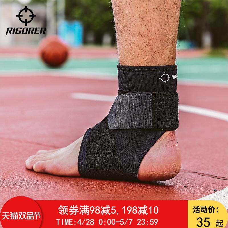 Ankle guard basketball football badminton ankle guard|msdalam kategori sukan/Yoga/kecergasan/bekalan peminat, Keselamatan Sukan - dari Buy2taobao.com untuk memberikan perkhidmatan ejen Taobao profesional membeli