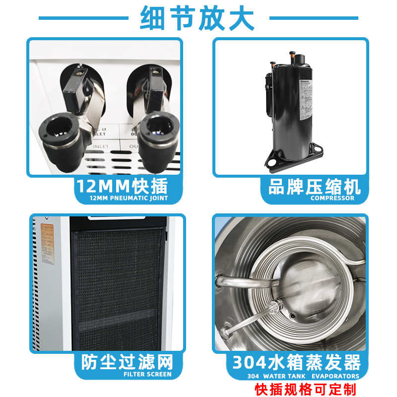 小型风冷式工业冷水机0.6P实验室模具激光镀膜水循环降温冷水机
