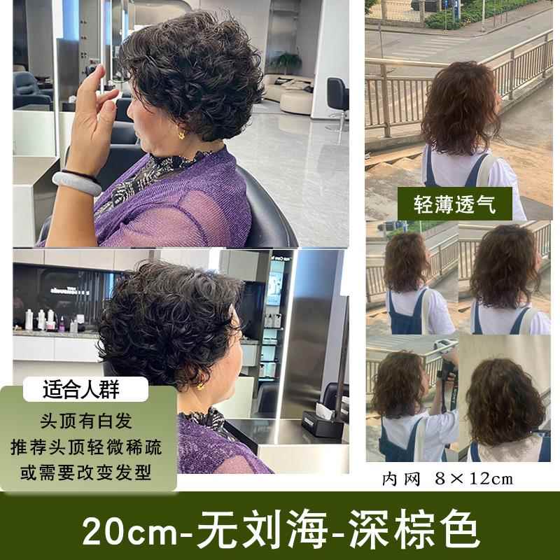 高档无顶补发盖片女遮白发轻薄痕增发神器真发发块头发局部假发片