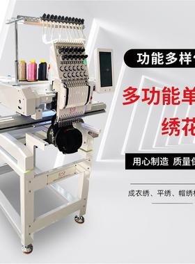 龙 UIR绣花机 电脑绣花机 门 多格规 商用家刺绣机用 厂家直销