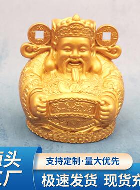 新品龙纹财神爷桌面小摆件家用客厅店铺公司办公室招财运开业
