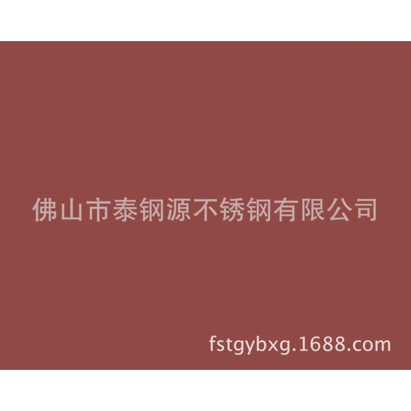 不锈钢装饰工程用彩色不锈钢板材泰钢源彩色不锈钢酒红镜面图片